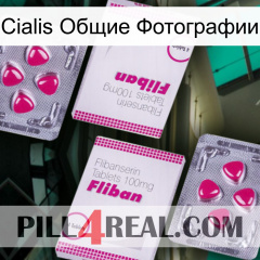 Cialis Общие Фотографии 33